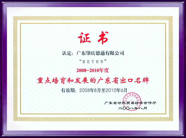 ���c(di��n)�����Ͱl(f��)չ�ďV�|ʡ��������