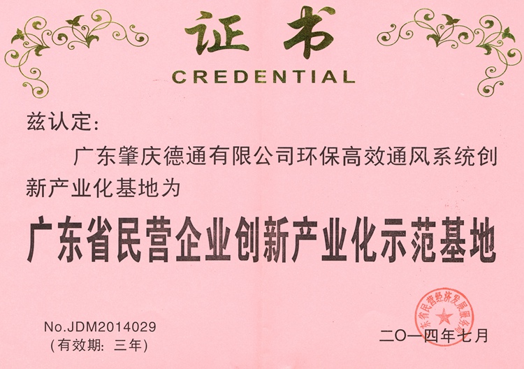 �V�|ʡ��I��I(y��)��(chu��ng)�®a(ch��n)�I(y��)��ʾ������