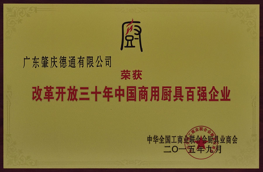 �ĸ��_����ʮ���Ї����ÏN�ُ߰�(qi��ng)��I(y��)