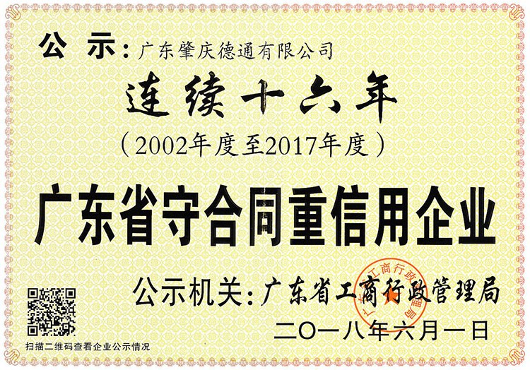 �V�|ʡ�غ�ͬ��������I(y��)