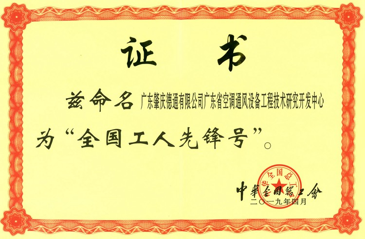 ��ͨ�V�|ʡͨ�L(f��ng)�O(sh��)�乤�̼��g(sh��)�о����ı�������ȫ���������h̖