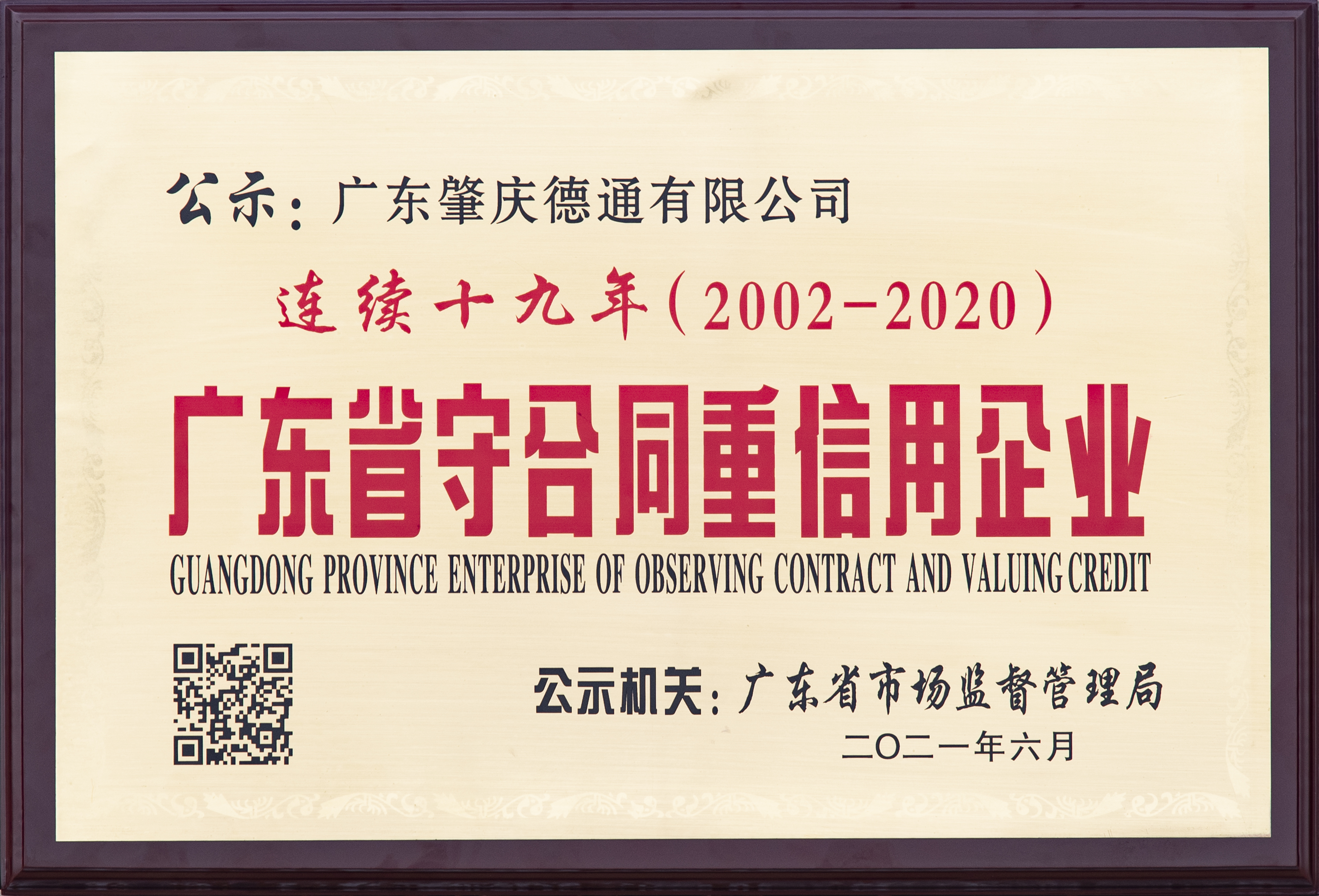 �x���L(f��ng)�C(j��)