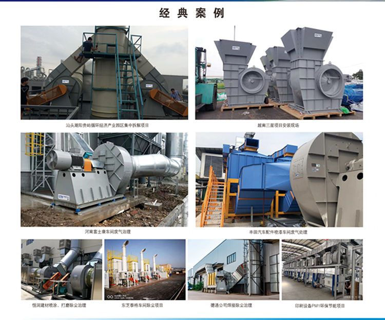 ��ͨ�L(f��ng)�C ��(j��ng)�䰸��