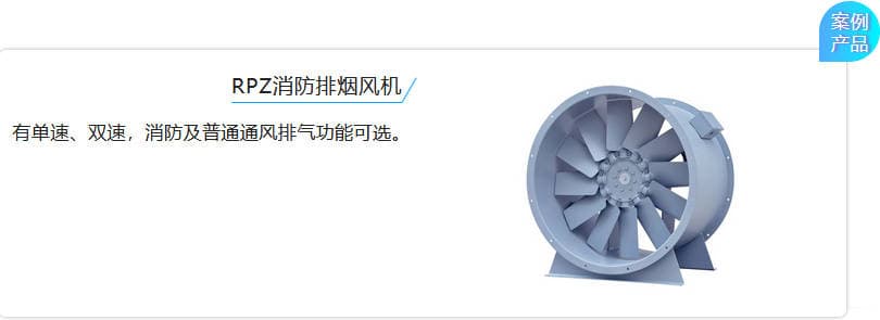 RPZ�����ş��L(f��ng)�C(j��) �І��١��p������������ͨͨ�L(f��ng)�Ś⹦�ܿ��x��